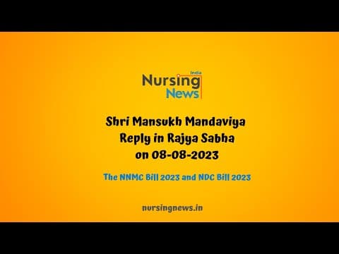 Mansukh Mandaviya's Reply in Rajya Sabha on NNMC Bill 2023
